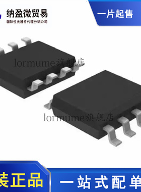 全新原装 LTC1261CS8-4#PBF 丝印：12614 SOP-8 开关稳压器