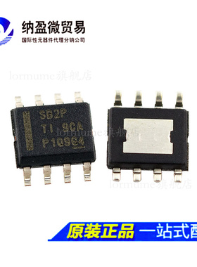 LMR16020 LMR16020PDDAR 丝印 SB2P SOP-8 2A降压可调稳压器