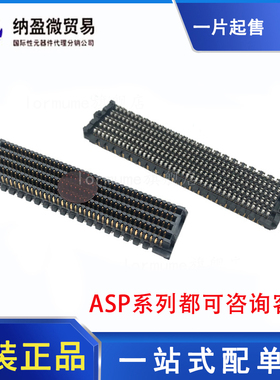 ASP-134485-01 400针1.27MM间距 10排镀金母座板对板 正品现货