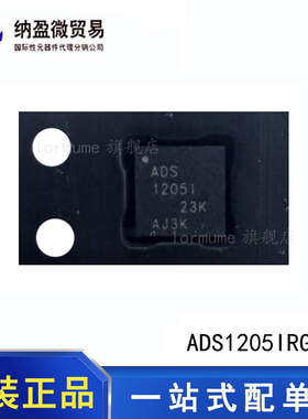 全新原装 ADS1205IRGET ADS1205IRGER ADS1205I VQFN-24 现货