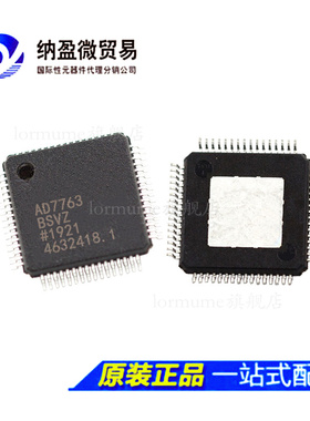 全新原装 AD7763BSVZ AD7763 QFP-64 模数转换器