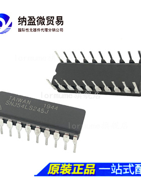 SNJ54LS245J SN54LS245J 54LS245J CDIP-20 陶瓷正品
