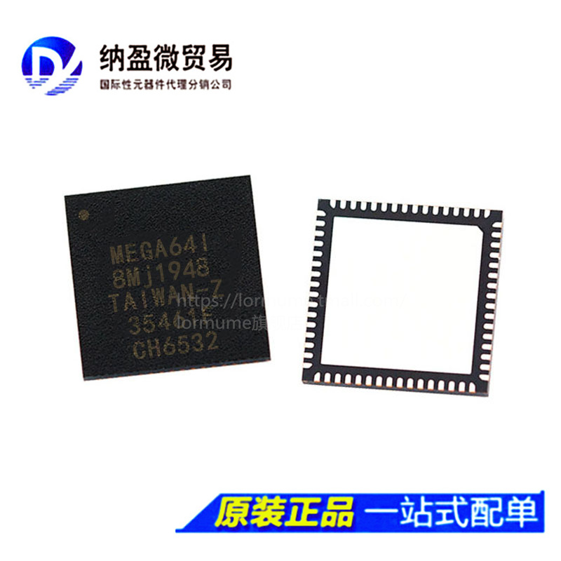 全部产品一个起包邮！ 支持BOM配单！