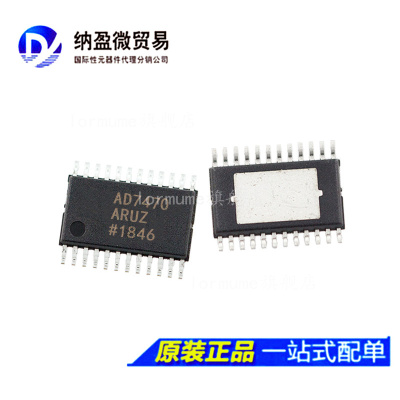 AD7470ARUZ AD7470ARU AD7470  TSSOP-24 模数转换器 全新原装