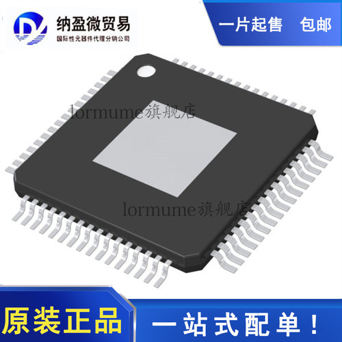 全新原装 FDA4100LV HQFP-92 音频放大器