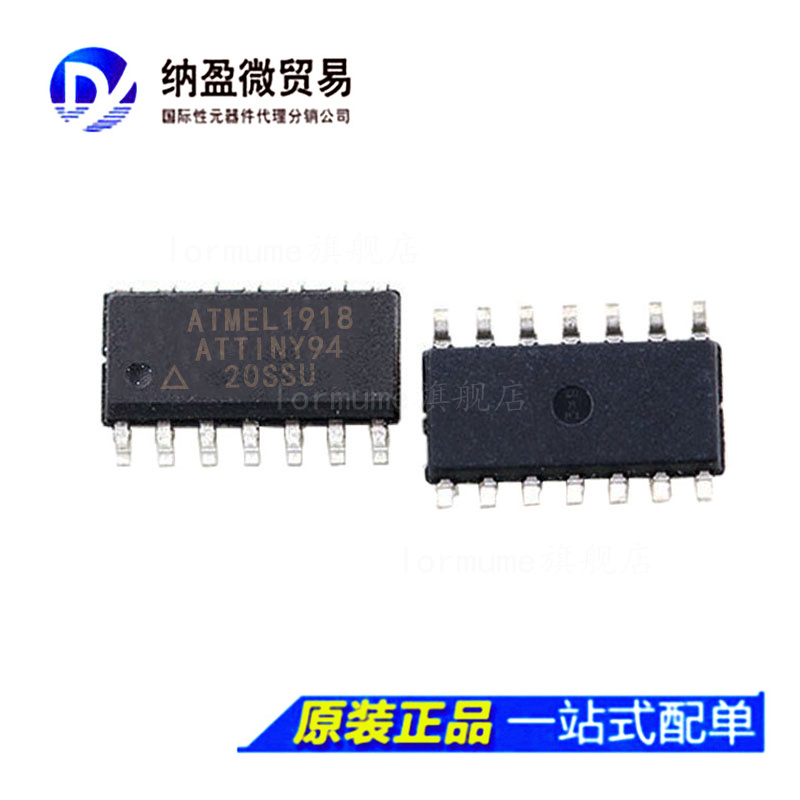 ATTINY84-20SSU ATTINY84 tiny84 AVR MCU SOP-14全新原装