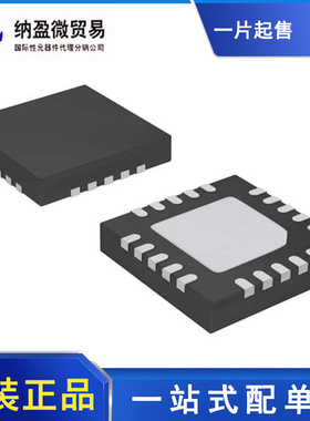 PE4256MLIAA-Z PE42562A-X PE4256-52 4256 QFN-20 全新原装