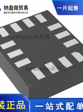 全新原装 LSM6DSV16BXTR 丝印：3B  LGA-14 6轴IMU加速度计传感器