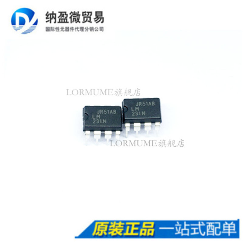 Lormume |LM231N LM231AN DIP-8 电压频率转换及频率电压转换芯片