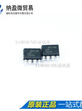 Lormume |LM231N LM231AN DIP-8 电压频率转换及频率电压转换芯片