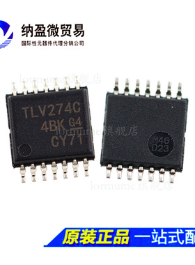 TLV274C TLV274CPWR TSSOP-14 运算放大器 全新原装