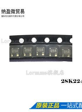 Lormume | 3SK224-T2 3SK224 丝印：U94  SOT-143 全新原装