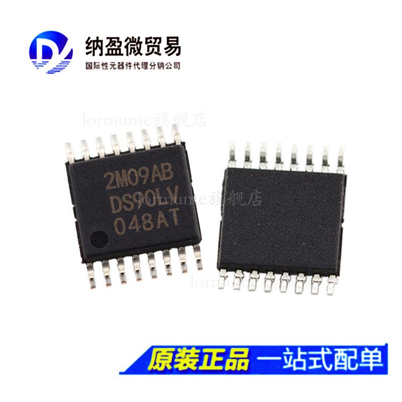 DS90LV048AT DS90LV048ATMTCX/NOPB TSSOP-16 LVDS接口 原装正品