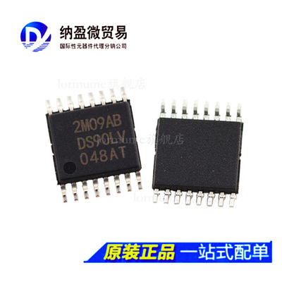 DS90LV048AT DS90LV048ATMTCX/NOPB TSSOP-16 LVDS接口 原装正品