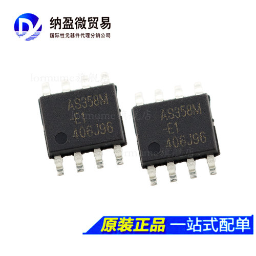 液晶高压板逻辑ic10个