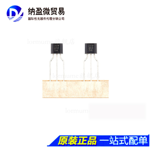 Lormume | ZVP4105A ZVP410 TO-92 全新原装