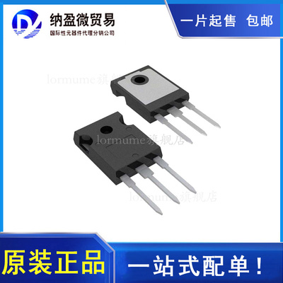 LSIC1MO120E0080 〖 MOSFET SIC 1200V 39A TO247-3〗原装正品