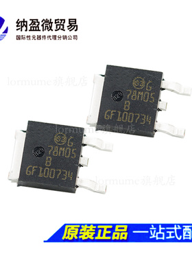 MC78M05BDT MC78M05 贴片TO-252全新原装
