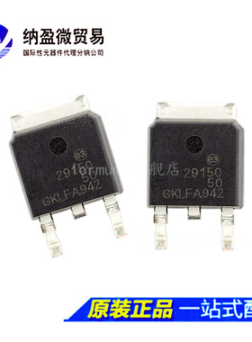 LD29150DT50R 2915050 TO-252  低压差稳压器 5.0V 1.5A 正品