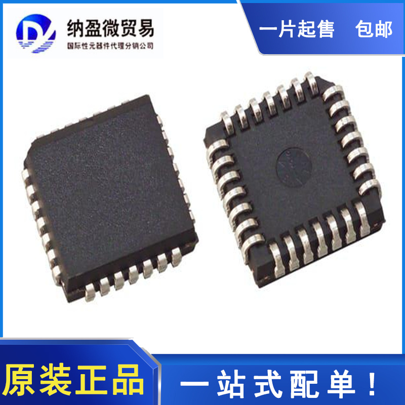 MC100LVE111FNR2G MC100LVE111G PLCC-28 时钟驱动器 全新原装