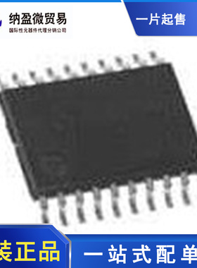 MC9S08SH16MTJR TSSOP20 丝印：SH16MMTJ 微控制器芯片 全新原装