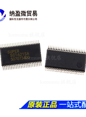 Lormume | SC1621SA SSOP-48 全新原装