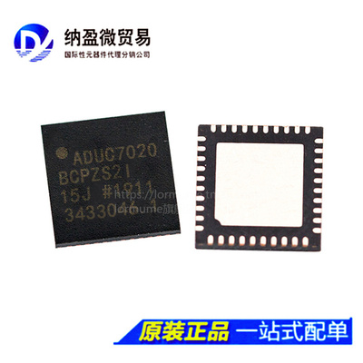 ADUC7020BCPZ62 ADUC7020BCPZ62I ADUC7020  QFN-40 全新原装