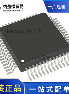 全新原装 ADUC836BSZ ADUC836 QFP-52 8位微控制器