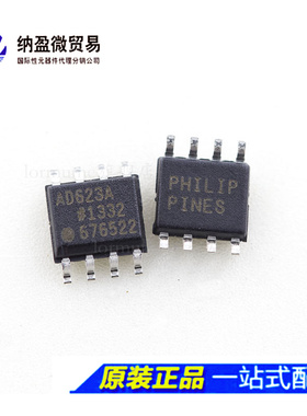 AD623ARZ AD623BRZ AD623AR AD623BR 仪表放大器 SOP-8 全新原装