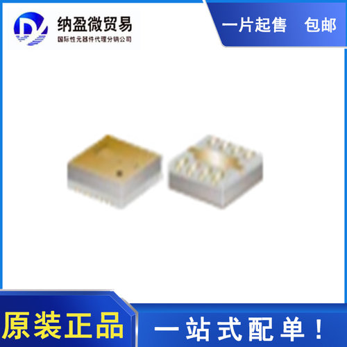 CMA-545G1+ CMA-545G1 频率0.4-2.2GHz 单片放大器 全新原装正品
