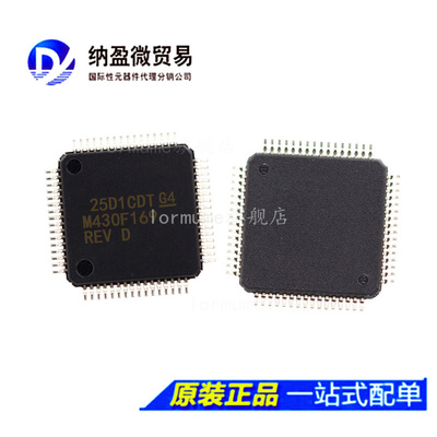 MSP430F169IPMR M430F169 QFP-64 16位微控制器 正品