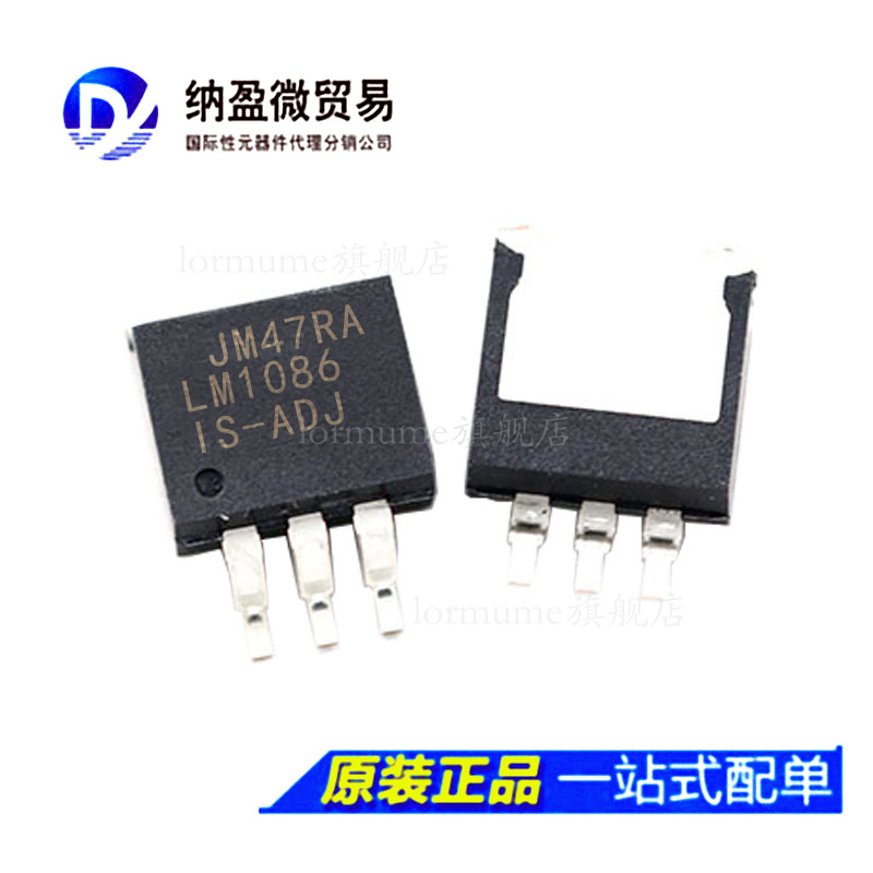 专业提供集成电路BOM配单,一站式服务！