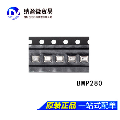 全新原装 BMP280 BMP388 BMP390 丝印:FL LGA-10 压力传感器 现货