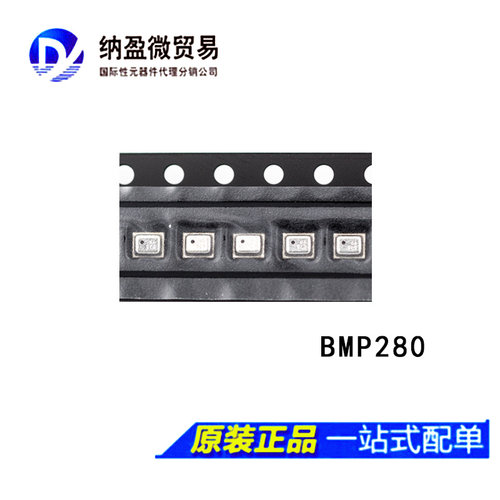 全新原装 BMP280 BMP388 BMP390 丝印:FL LGA-10 压力传感器 现货