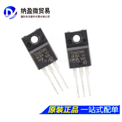 STF12N65M5 STF16N65M5 12N65M5/16N65M5 TO-220F 场效应管 正品