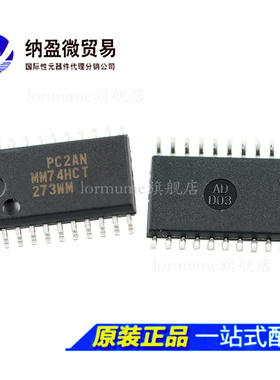 74HCT273 MM74HCT273WM SOP-20 逻辑IC  全新原装