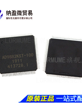 AD9882 AD9882KST-100 AD9882KSTZ-100 LQFP-100 全新原装
