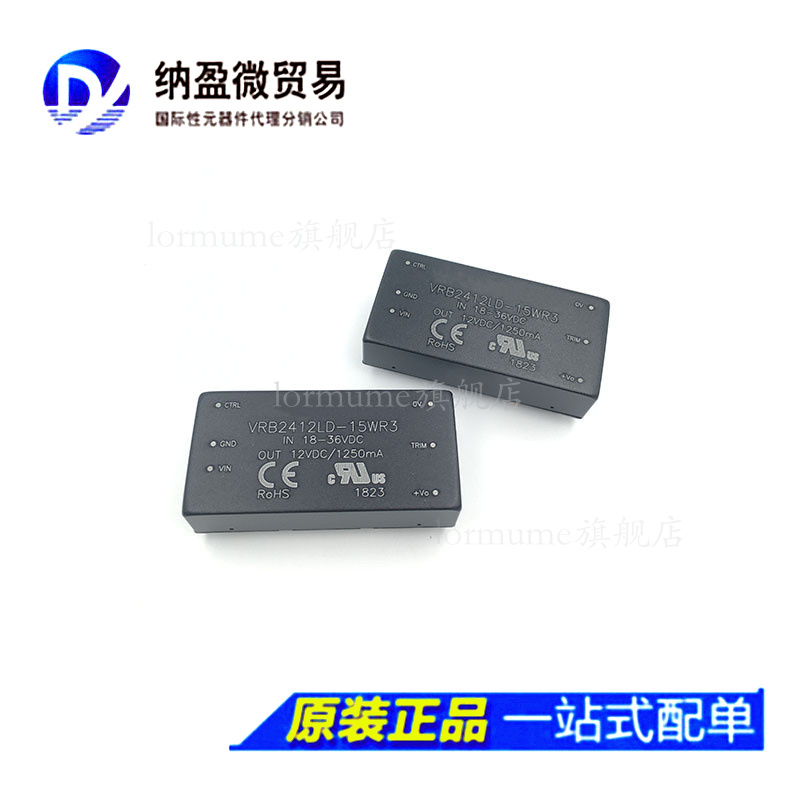 全部产品一个起包邮！ 支持BOM配单！