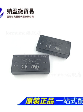 VRB2405D-10WR2 VRB2405D-10WR2 全新原装