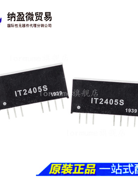 IT2405S IT2405SA DC/DC 配单 预定