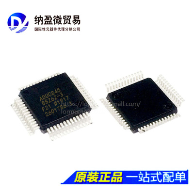 全新原装 ADUC845BSZ62-3 ADUC845BSZ62-5  MQFP-52 8位微控制器