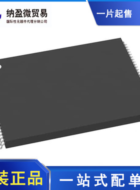 S29GL256P11TFI010 S29GL256P11TFI01 TSOP-56 NOR闪存 全新原装