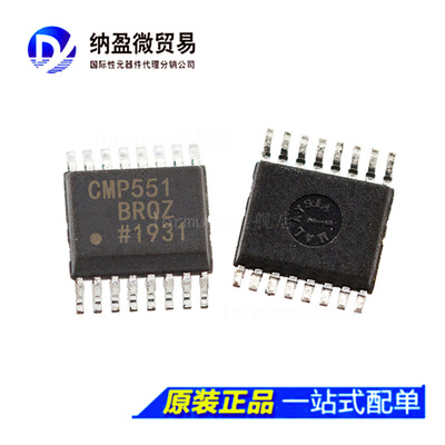 全新原装 ADCMP551BRQZ 丝印：CMP551 QSOP-16 模拟比较器