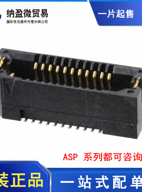 ASP-130367-01 0.8mm 40Pos 板对板与夹层连接器 全新原装
