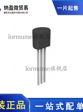 全新原装 LT1009 LT1009CZ LT1009IZ TO-92 电压基准