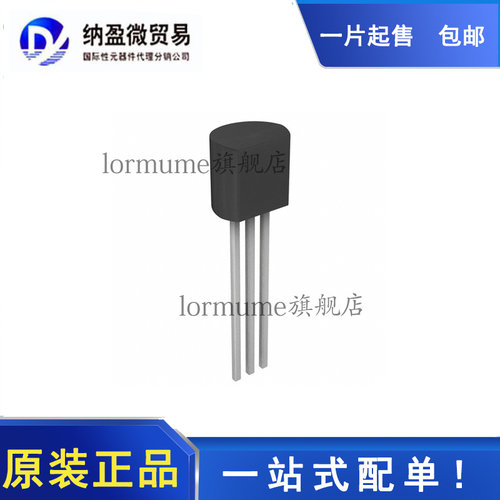 全新原装 LT1009 LT1009CZ LT1009IZ TO-92 电压基准