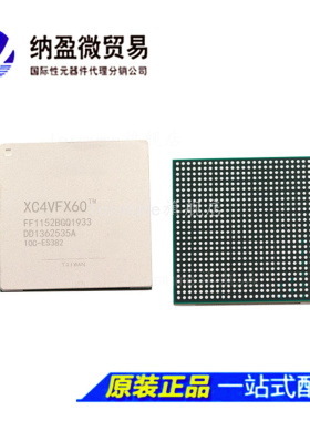 XC4VFX60-11FF1152C XC4VFX60-11FFG1152C 全新原装正品