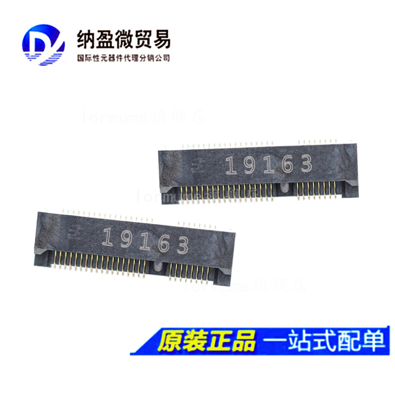 专业提供集成电路BOM配单,一站式服务！