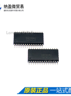 Lormume | DAC908U DAC908U/1K SOP-28 数模转换器芯片 全新原装