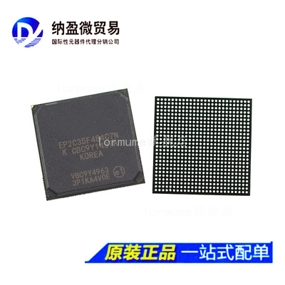 EP2C35F484C7N EP2C35F484I7N BGA-484 可编程门阵列 正品